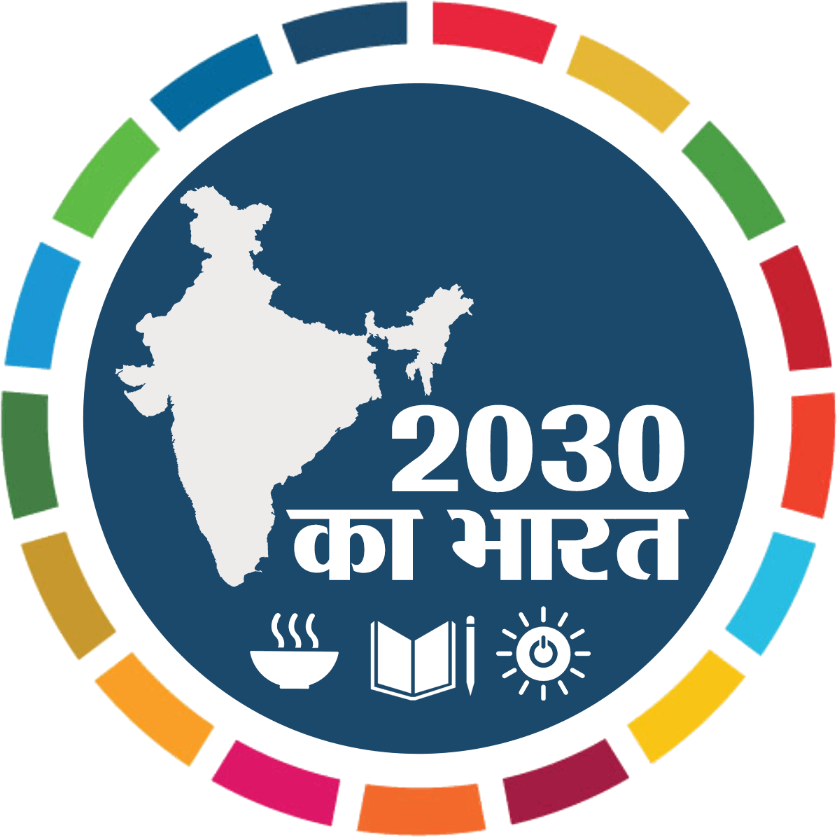 2030 Ka Bharat