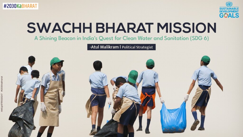 Swacch Bharat Mission